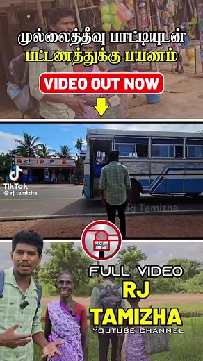 Mathi ma (@m.mathi887045)’s videos with original sound - Mathi ma