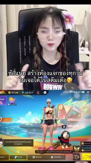 สร้างห้องฟีฟาย Ep.1 - ซ้อแนท