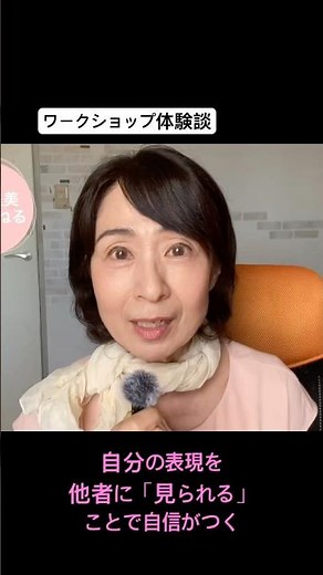 【切り抜き】人に見られながら表現することで日々のモヤモヤが解消される！？