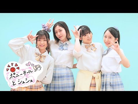 【AKB48】ポニーテールとシュシュ踊ってみた