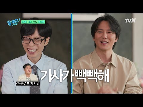 [Preview] Kim Nam-gil Returns as a Rookie Singer🎤 From Behind-the-Scenes of the 5-Hour Fan Meetin...