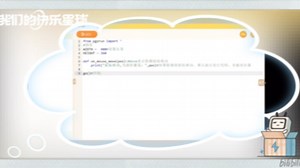 鼠标的移动（基础篇）