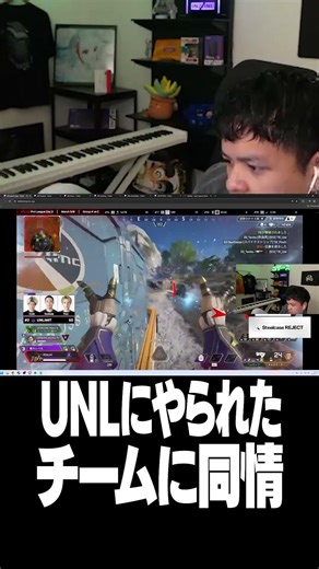 Sympathy for the team that got beaten by UNL [Euriece/4rufa/Wabu/APEX]