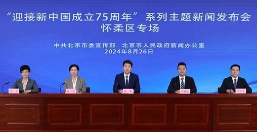 怀柔区：加快推进“影视+科技”融合发展_腾讯新闻