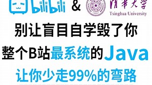 【全300集】（允许白嫖）Java基础入门学习教程！【电子笔记 学习路线】通俗易懂，超详细保姆级教程！我付费你白嫖！这还学不会，我直接退出IT圈！