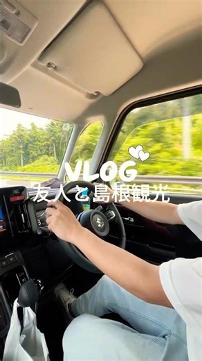 【島根旅行VLOG】出雲大社・稲佐の浜・玉造温泉を1日で巡ってみた！