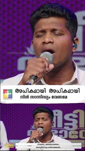 @powervisiontv 🔴 LIVE