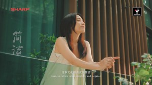 🌟 Exciting News! 🌟 We're thrilled to welcome EmilyZying 陈子颖 as our new Ambassador for Sharp! Emily, a passionate advocate for the Sharp lifestyle, perfectly embodies our philosophy of bringing Japanese living right to your home. 🏠✨ At Sharp, we believe in enhancing daily life with innovative solutions that reflect the meticulousness and harmony of Japanese culture. From advanced Plasmacluster Ion technology that purifies your air to state-of-the-art appliances that ensure your food and clothe