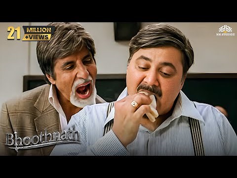 देखिए भूतनाथ फिल्म का कॉमेडी सीन | अमिताभ बच्चन, सतीश शाह | Bhootnath | Comedy Scene
