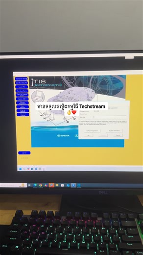តម្លើងកម្មវិធី Techstream សំរាប់ជិះឡាន