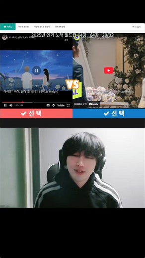 처음 듣고 반한 노래