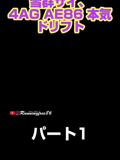 Understanding the Toyota 86 for Car Modifications