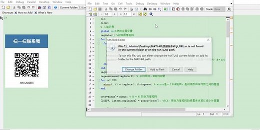 基于MATLAB的k-l变换的人脸识别系统，方法为K-L变换，基于MATLAB平台人脸识别。简单易懂，非中介。#matlab #matlab数字图像处理 #matlab代做 #matlab人脸识别 #人脸识别