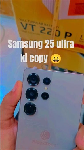 #blockzone# samsung s25 ultra copy purchase kr liya bhai aaj