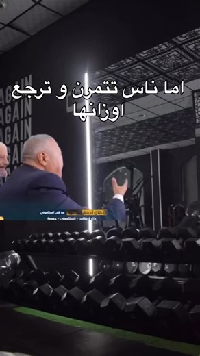 Ahmed Fayed on Reels