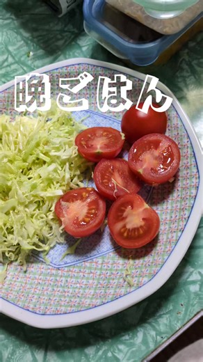 今日の晩ごはんは 野菜 ぶりの照焼き 豚汁 ちりめん山椒ごはん #晩御飯 #豚汁 #ぶりの照焼き #ちりめん山椒ごはん