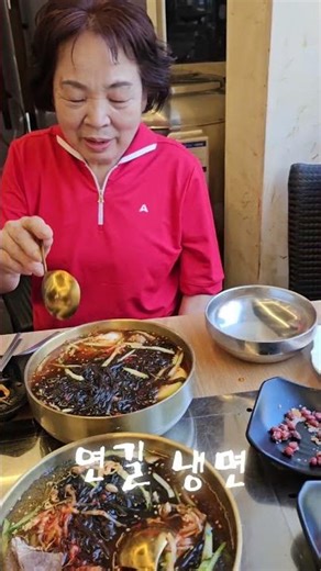 냉면 맛집이다,연길 냉면~~여름에는 냉면이죠. 한입 드릴께요~ 야호~~#맛집#냉면#건대맛집