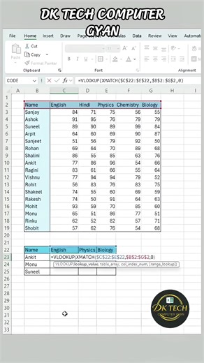 11K views · 103 reactions | VLOOKUP +XMATCH function in exel | Secret Trick of vlookup and XMATCH Function in exel  #fblifestyle #Microsoft #explore #short #trend | DK TECH Computer GYAN | Facebook