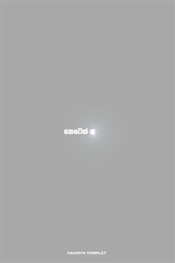 වෙනස් වෙන්නේ නැති යාලුවෝ ##virallllllllllllllllllllllllllllllllll👑👑 ##fyppppppppppppppppppppppppppppppppppp ### කුලියාපිටියේ අපි ##CapCut @R| 🌈🦋💥 @ｐｒａｖｉ🖤🐼🐾