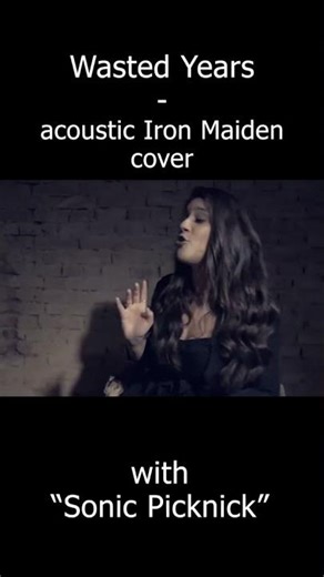 Wasted Years - acoustic Iron Maiden cover