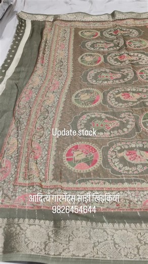 Aaditya Garments & Sarees on Instagram: "New Collection Just Arrived""Wedding Special"।​#AdityaGarmentsAndSarees #Khirkiya 9826454644 #SareeLove #IndianEthnicWear #TrendingReelsIndia LatestCollection2026 WeddingVibes DesignerSaree ShoppingHarda NewStockJ.P Hada: Rakshabandhan2025 AdityaSarees KhirkiyaMarket SareeLover SisterLove RakhiGiftIdeas BanarasiSaree IndianFestivals ShopLocalIndia Hada: girlstyle kidsfashion kurti girls wedding weddingcollection khirkiya mp harda showroom shop women women