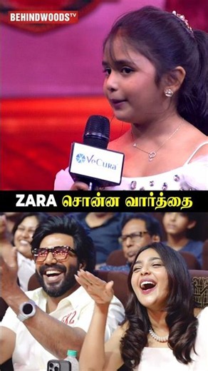 விழுந்து விழுந்து சிரிச்ச Vishnu vishal