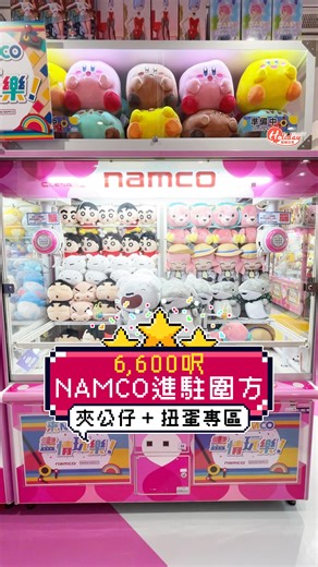 HolidaySmart 假期日常 on Reels