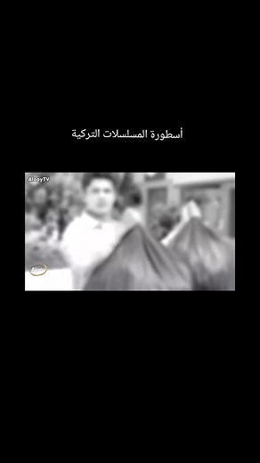 🎬 إذا أعجبتكم هذه السلسلة، تابعوا جميع الحلقات على AlooyTV. لا تنسوا المتابعة والاشتراك ليصلكم كل جديد. ❤️