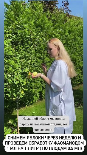 Екатерина Весна on TikTok