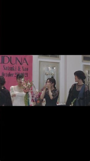 みんなで手をつないで中座 #TGWEDDING