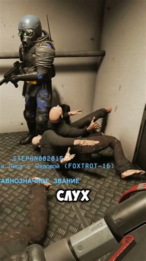 SCP SL удивительная страна #scp #scpshorts #игры #shortsyoutube #games #хочуврек #gaming #хочувреки