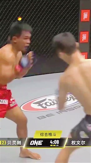 爆肝拳一旦命中，對手瞬間失去戰鬥能力#格鬥 #格鬥比賽 #grapple #拳擊 #kungfu #shorts