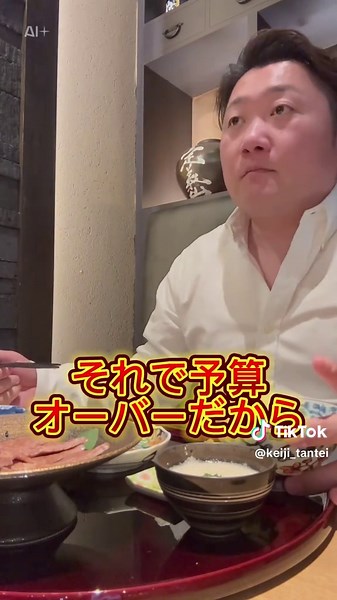 悪用厳禁 刑事が絶対教えない交渉術 ローボールテクニック #刑事 #心理学 #悪用厳禁 #交渉 #コミュケーション術 #起業家