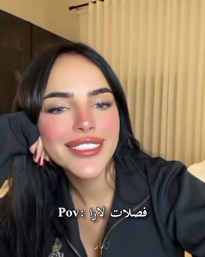 اعشق فصلاتها وردودها 😭 @Laraseblini12 #لارا_اللبنانية #قسمة_ونصيب #قسمةونصيب_فرصةثانية #ترند #foryou