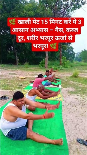🌿 Do These 3 Easy Exercises for 15 Minutes on an Empty Stomach – Relieve Gas and Constipation, Bo...