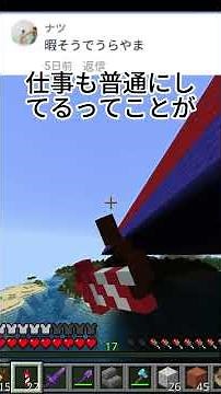 日本1すごいマップアート！？ #マイクラ #マイクラ #マインクラフト #minecraft #まいくら