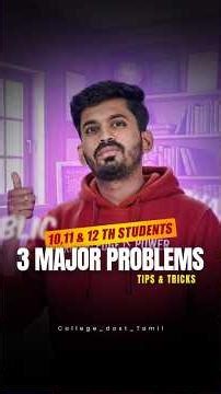 10, 11, 12th Students | Overcome These 10 Common Exam Problems & Boost Your Marks! 🚀📚