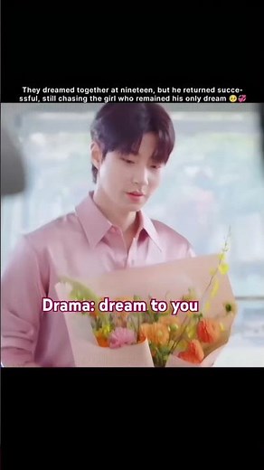 kdrama name: dream to you