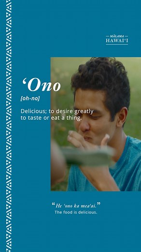 1.6K views · 11 reactions | Gathering for large meals to share stories and traditions is a large part of Hawaiian culture. Some typical Hawaiian foods are kalua pua’a (roast pork) or poi (made from taro root). Get a taste of Hawaiian culture on your trip by supporting small businesses and frequenting local restaurants. And be sure to tell the chef the food is ‘ono! #GoHawaiʻi #Mālama #MālamaHawaiʻi | Hawaii – gohawaii.com | Facebook