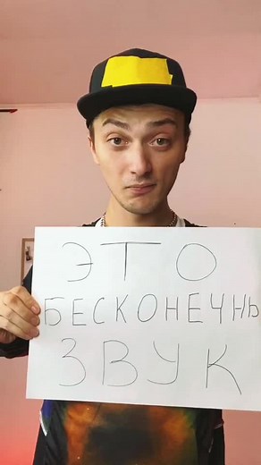 Endless Sound for Infinite Videos | 5 and 9 Second Loops