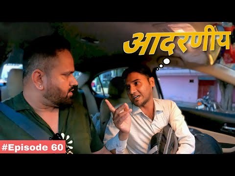 Halka Ya Bhaari 30 Rupaye Sawaari 😂😂 || Prank EP 60 || ‪@RjPurab‬