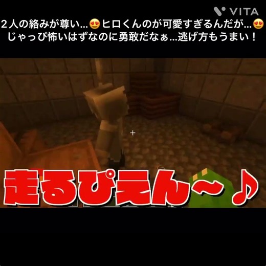 じゃっぴ面白い！じゃぱヒロペア好き😍#じゃぱぱ#ヒロくん#切り抜き#切り抜き動画#shorts#short#おすすめ