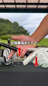 手首キープのコツ #ゴルフ #ゴルフレッスン #ゴルフ初心者