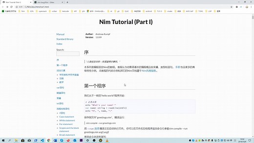 Nim教程一之第一个程序[Nim中文社区]