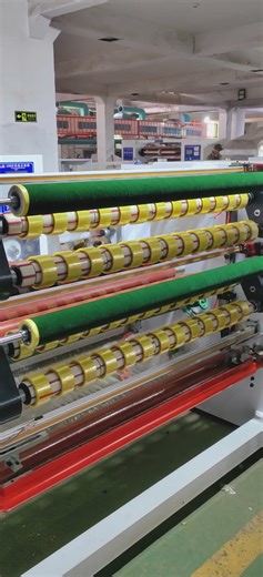 Adhesive BOPP brown yellowish packing tape jumbo roll slitting rewinding manufacturing machine line