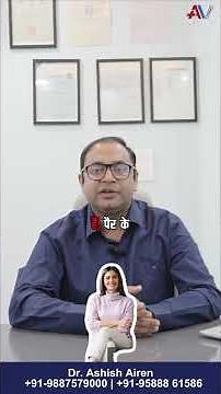 Wrong sitting posture can lead to vascular and spine problems