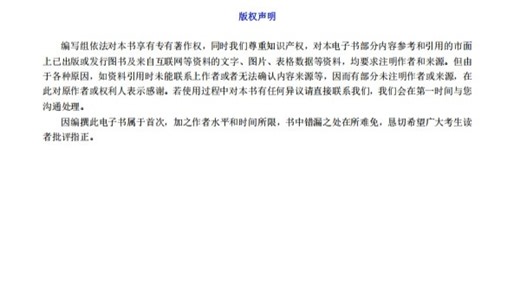 【初试】2027年 山东财经大学《718数学分析》考研精品资料