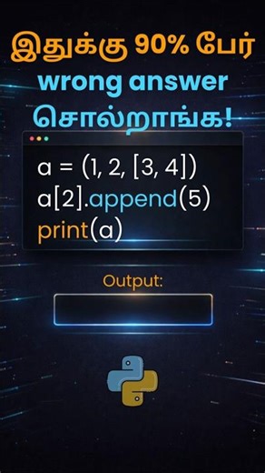 Python Interview Question in Tamil | Q25 | immutable Vs mutable Explained #shortsfeed