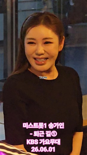 Miss Trot 1 Song Ga-in - On the Way Home ① [KBS Music Stage] 26.06.01