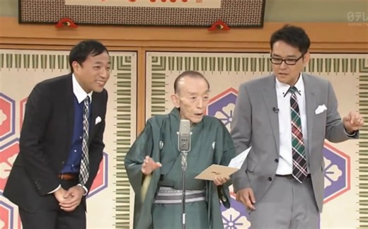 【笑点】桂歌丸笑点毕业90分生放送SP20160522【生肉】